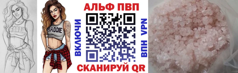 Как найти наркотики Брюховецкая Cocaine A PVP Мефедрон