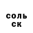 МЕТАДОН кристалл Victoria Stilinsky