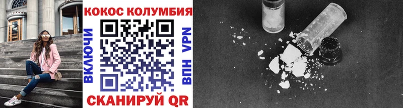 где продают   Брюховецкая  COCAIN VHQ 