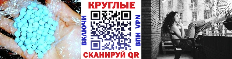 Ecstasy диски  Брюховецкая 