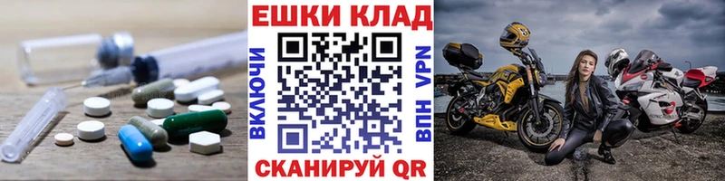 Экстази 280 MDMA Брюховецкая