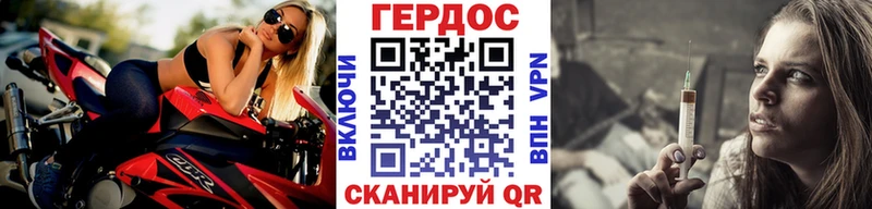 MEGA рабочий сайт Брюховецкая ГЕРОИН афганец