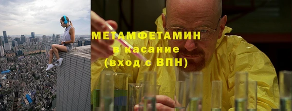 COCAINE Абдулино
