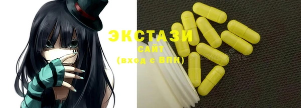 COCAINE Абдулино