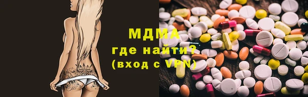 COCAINE Абдулино