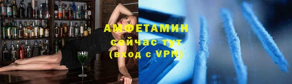 COCAINE Абдулино