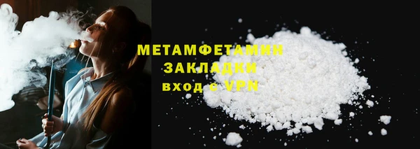 COCAINE Абдулино