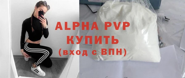 COCAINE Абдулино