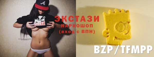 COCAINE Абдулино