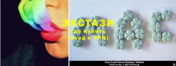 COCAINE Абдулино