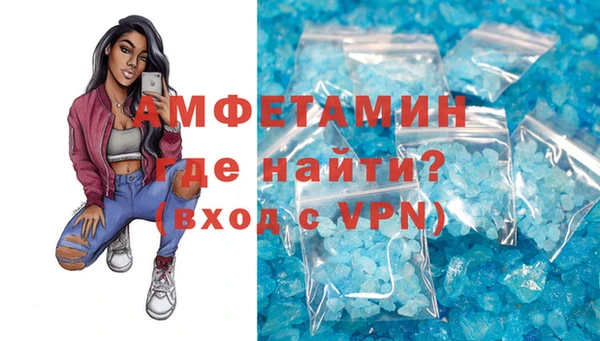 гашик Абаза