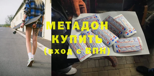 COCAINE Абдулино