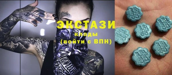 гашик Абаза