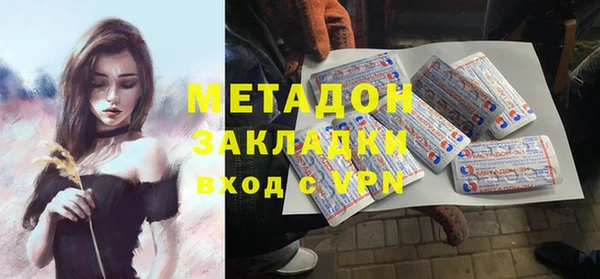 COCAINE Абдулино