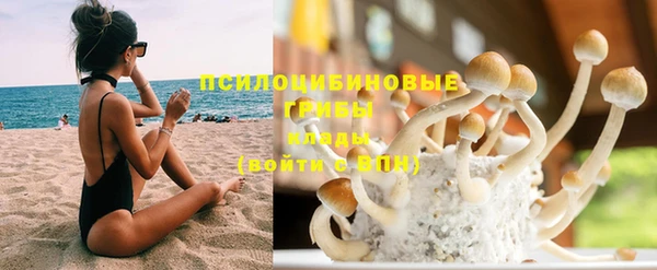 COCAINE Абдулино