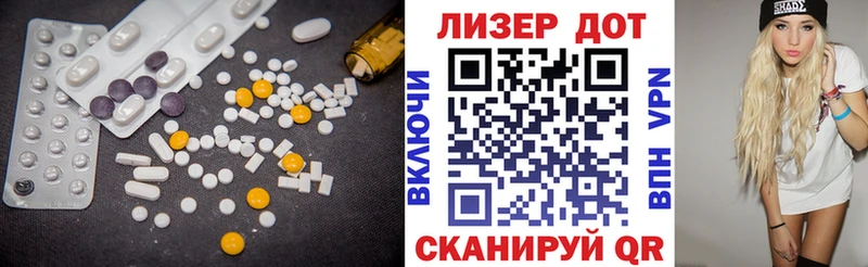 ЛСД экстази ecstasy  Брюховецкая 
