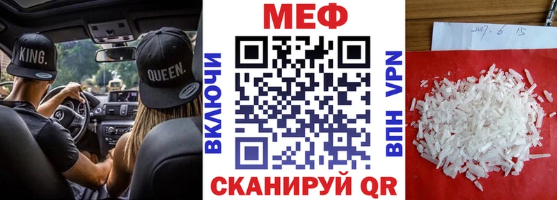 это формула  купить наркотики цена  ОМГ ОМГ зеркало  Брюховецкая  МЯУ-МЯУ mephedrone 