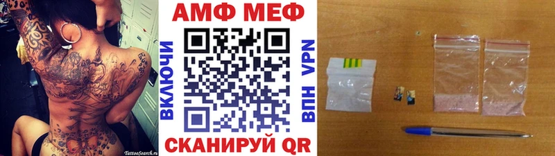 МЕТАМФЕТАМИН Methamphetamine Брюховецкая