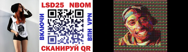 Марки N-bome 1,5мг  сайты даркнета состав  Брюховецкая 